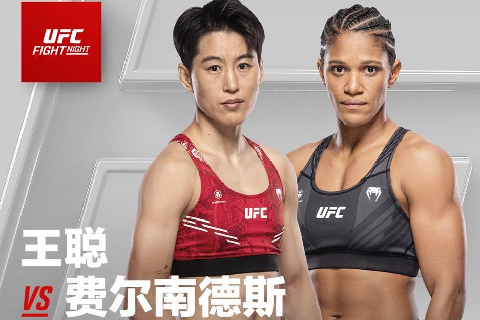 书名:王聪:征战澳门 希望干掉对手 总有一天他会把“子弹”射到嘴里