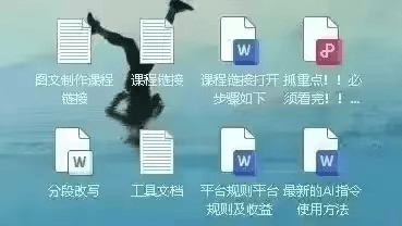 今日头条怎么赚收益？在头条写作变现这4个领域不建议做封号只是时间问题赢博体育注册(图3)