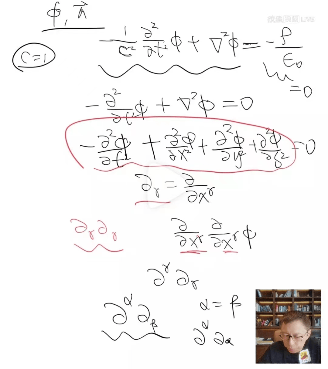 宇宙的声音，《张朝阳的物理课》探索广义相对论下的线性引力波