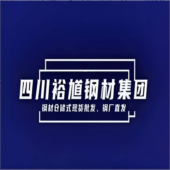 凤凰联盟网址2024年11月20日泸州地区成渝钒钛威钢螺纹钢钢筋挂牌报价(图1)