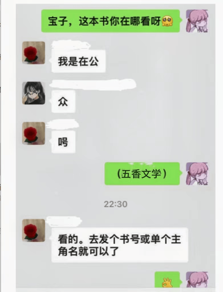 何知夏说到这里，色缓和下来。靳言川在线阅读