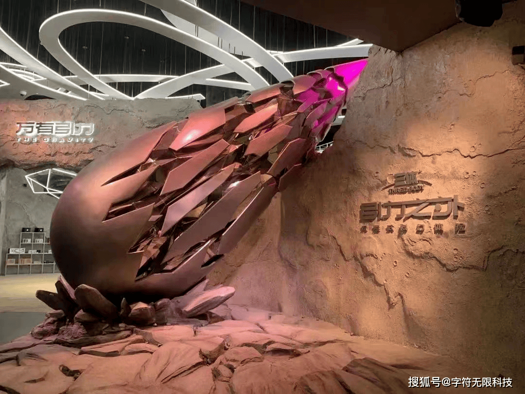 「字符无限科技ng28下载」盘点28个2024国内超火的VR大空间项目掘金(图21)