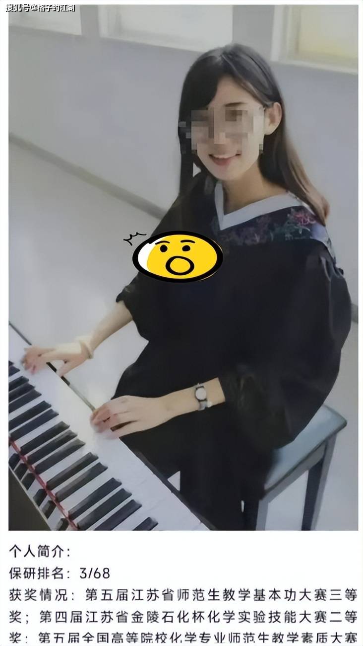 山西已婚女教师出轨学生事件：禁忌之恋上不了台面，却毁得了人生