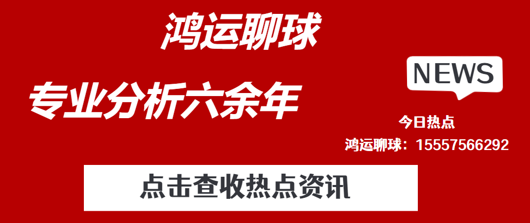 欧冠赛周三阿斯顿维拉vs尤文图斯，尤文图斯客场迎战阿斯顿维拉 能否全身而退？