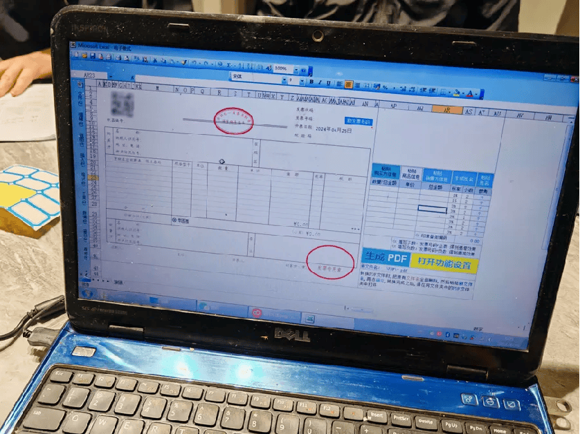 购买电脑发票怎么做账务处理 购买电脑发票怎么做账务处理