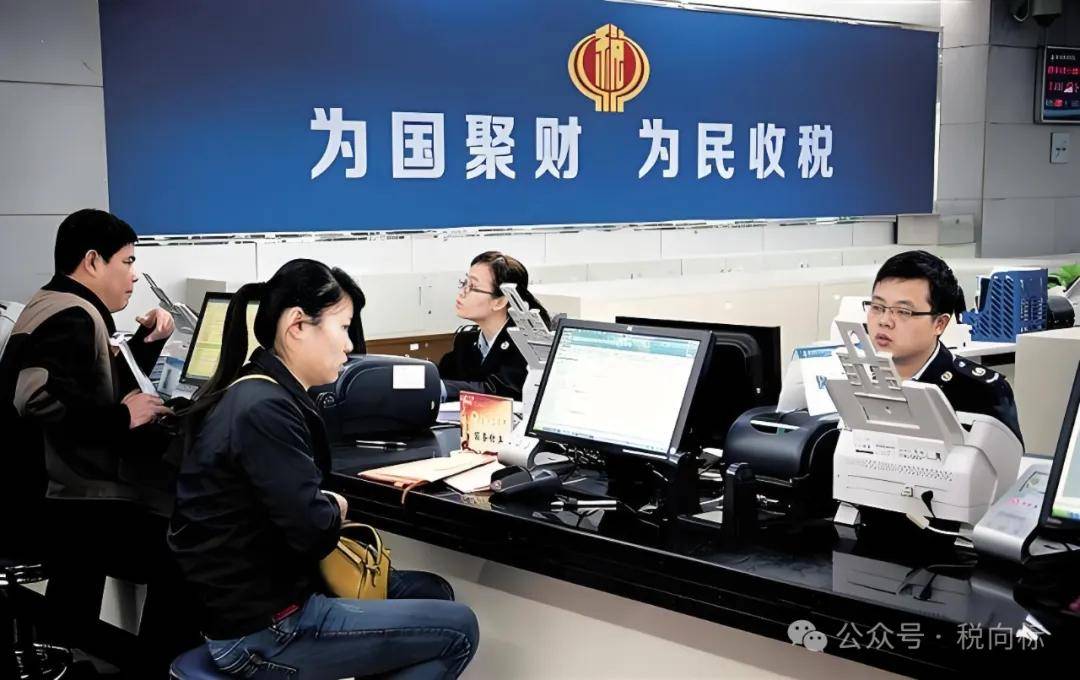 企业收到税务预警怎么办？会影响企业正常经营吗？怎么处理？(图2)