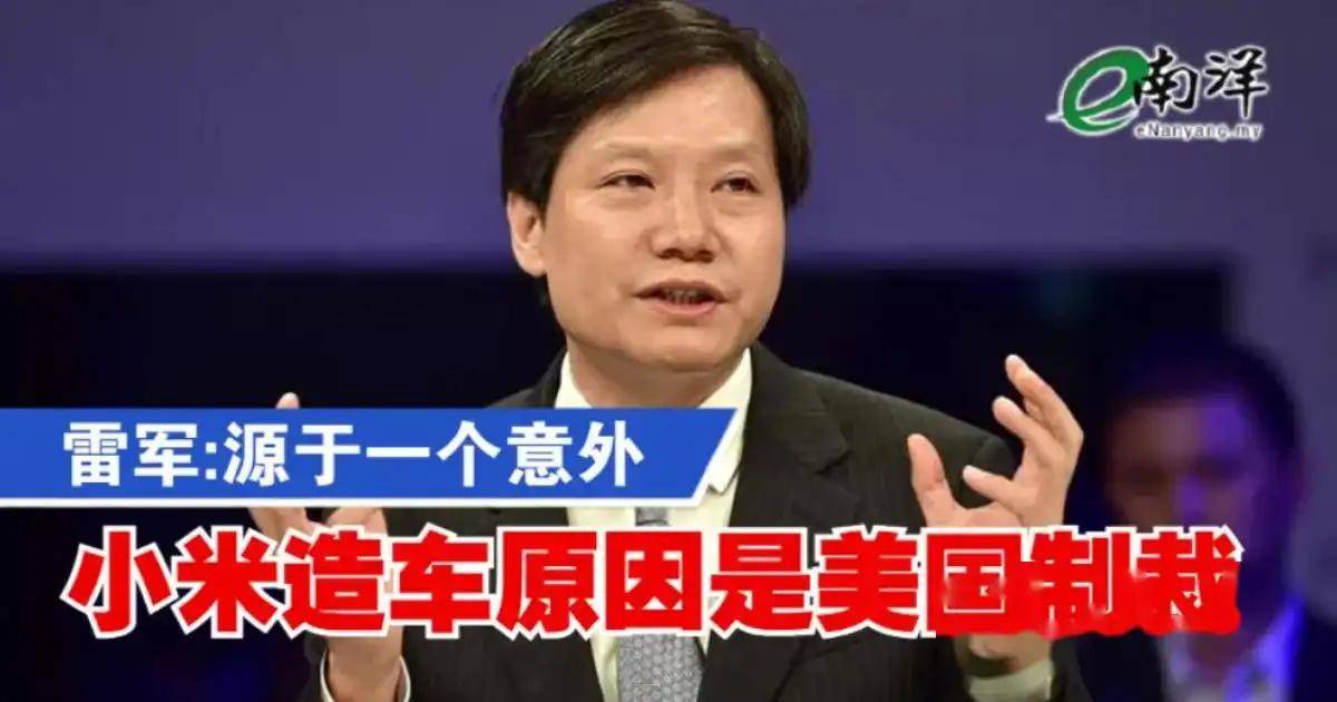 原创             美国打响芯片战，国内3家不知所措的手机企业，到底谁在裸泳？