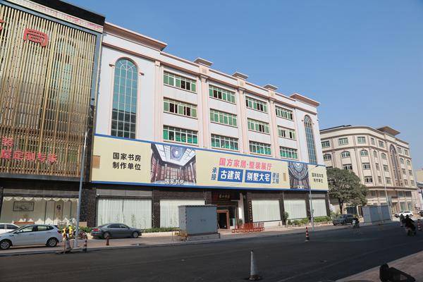 广东红木家具品牌：国方家居香山书房正式开放墨韵书香又添一地必赢下载(图9)