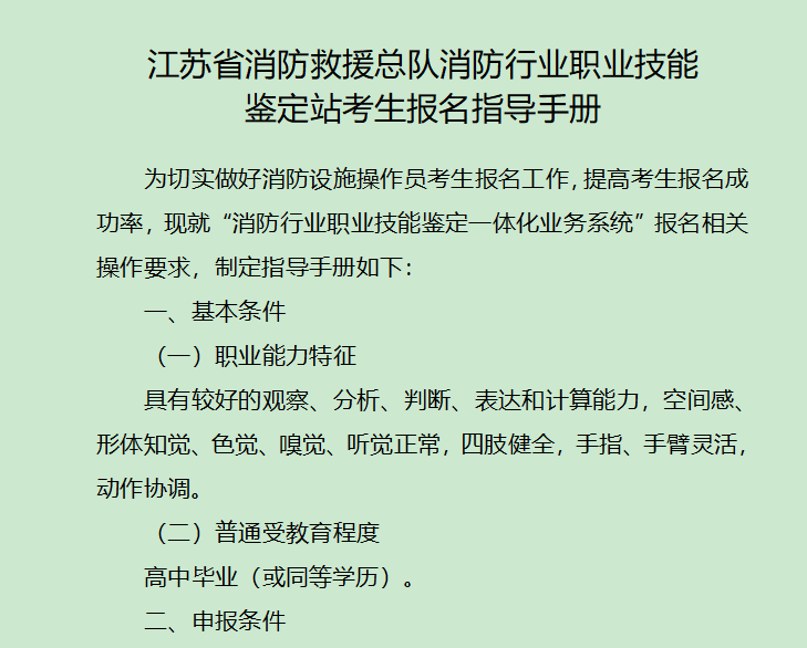 文章配图-2