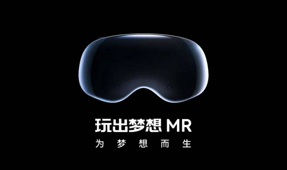 2024年度VR产爱游戏业回顾：混合现实头显成为主流；国内VR大空间崛起(图6)