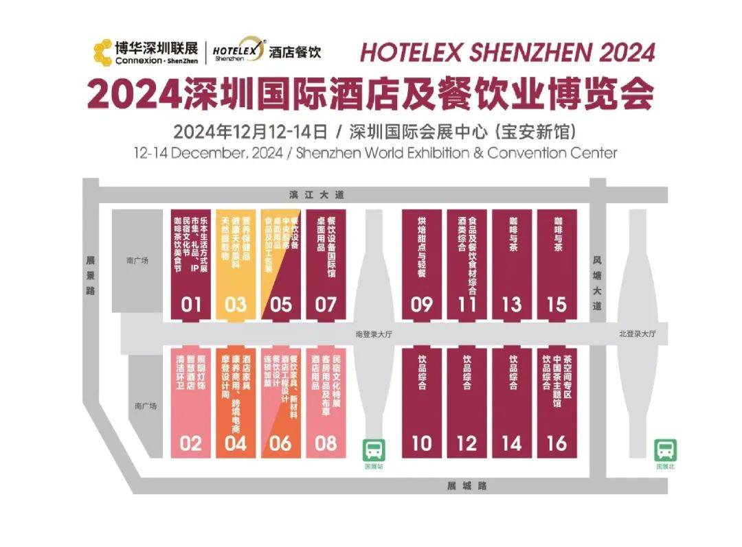 b33体育平台2025如何将家常菜打造成精致爆品？这场大赛给你绝佳思路(图14)