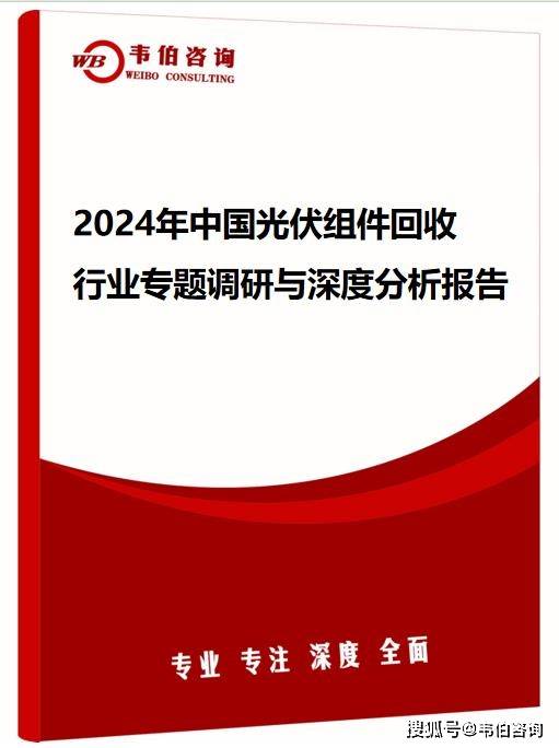 星空体育官网中国新增光伏装机规模11年全球第一“退役”光伏市场潜力巨大(图5)