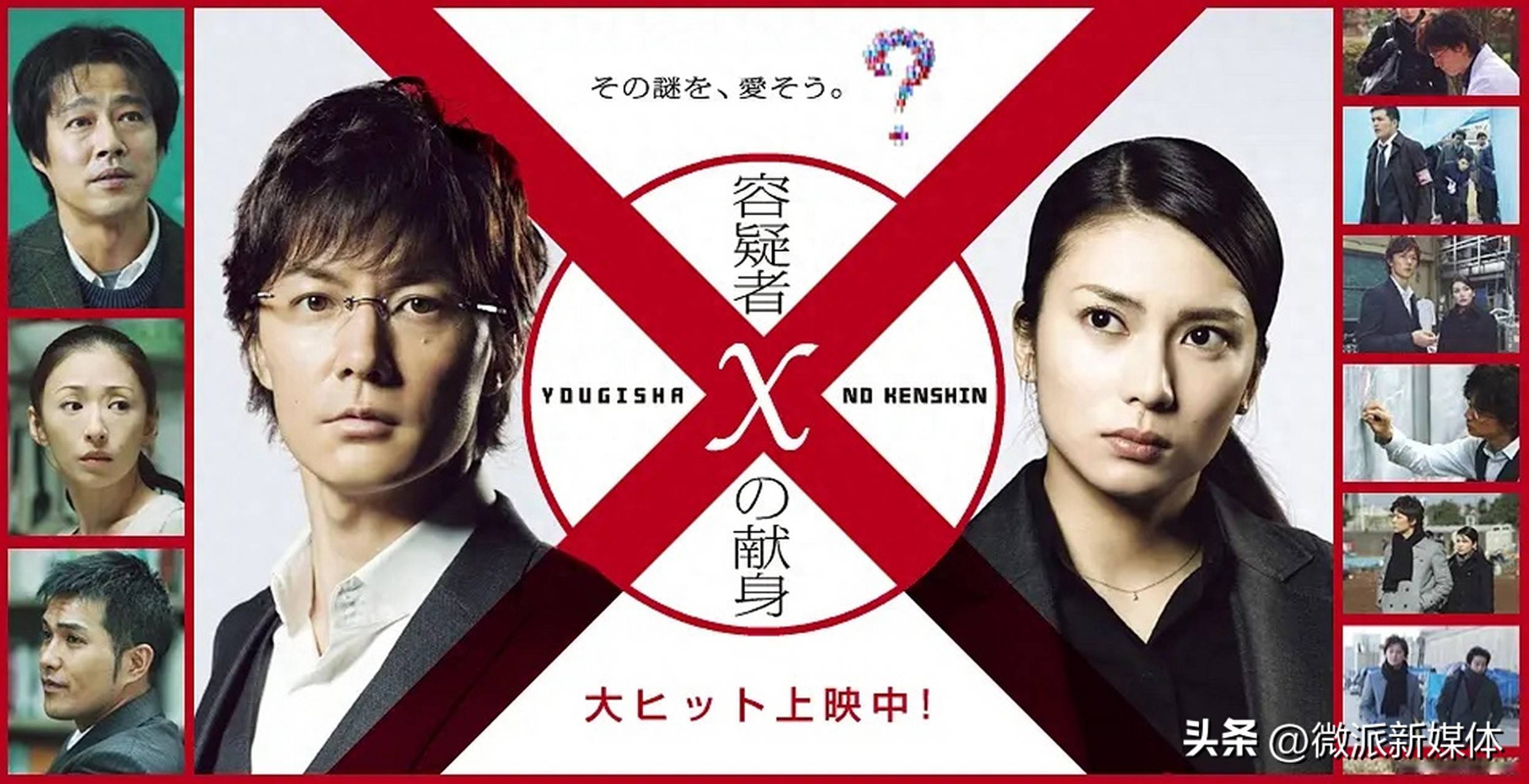 原创            小日子十大烧脑推理电影 小日子高分推理电影 小日子推理悬疑片推荐