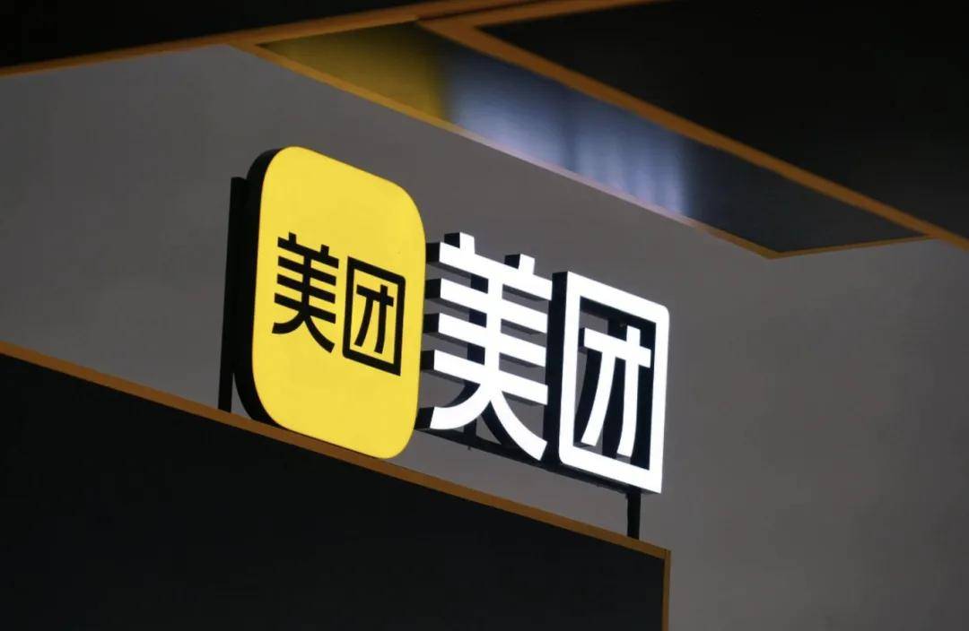 美团 | 当电影里的“小黄人”，成为现实中的工具人