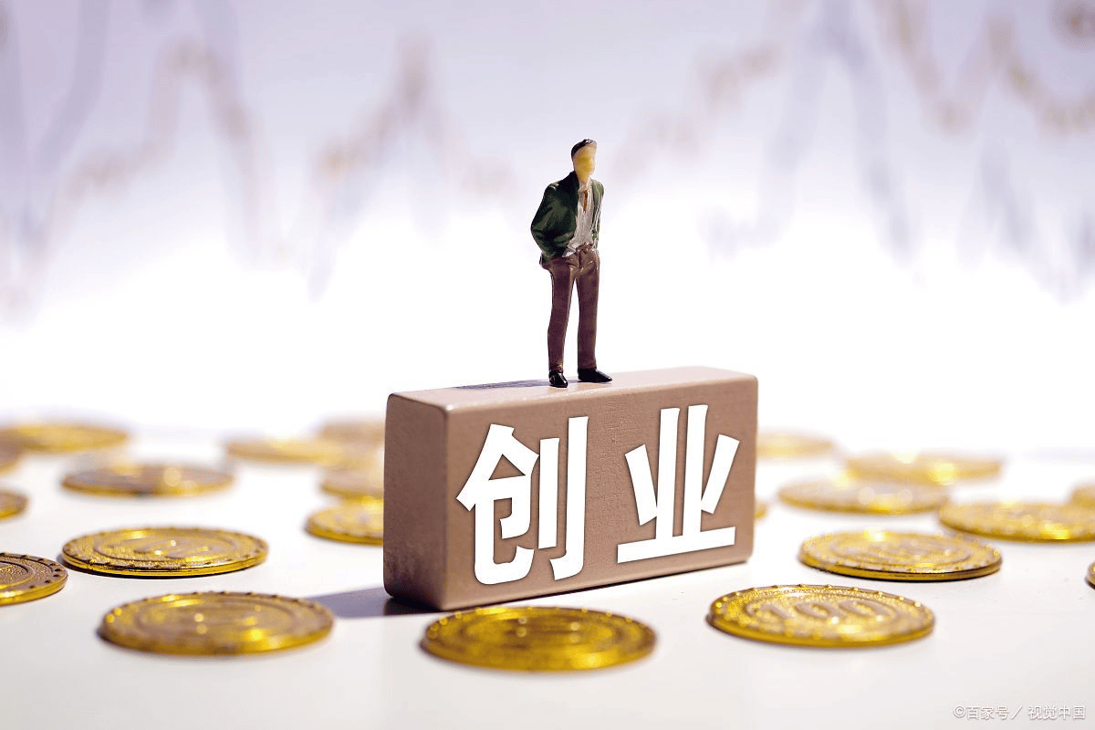 小规模销售公司注册的注意事项