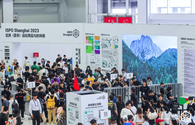 威客电竞平台【ISPO Shanghai 2025】夏季运动用品展户外用品展(图4)