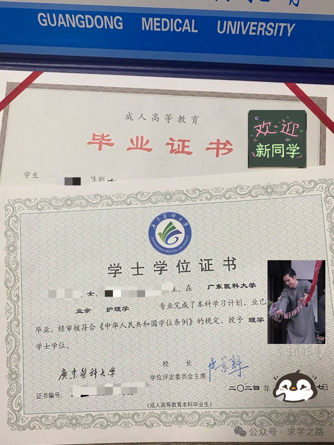 护理学成人学历报考指南，附：招生院校及报考条件！