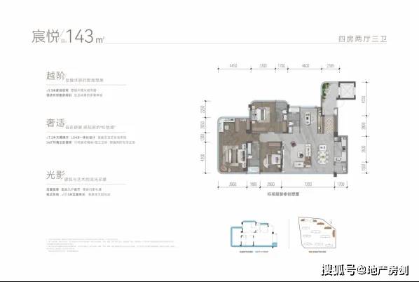 翻看四川邦泰履历首进西安的这家实力派产品值得期待威客电竞平台(图11)