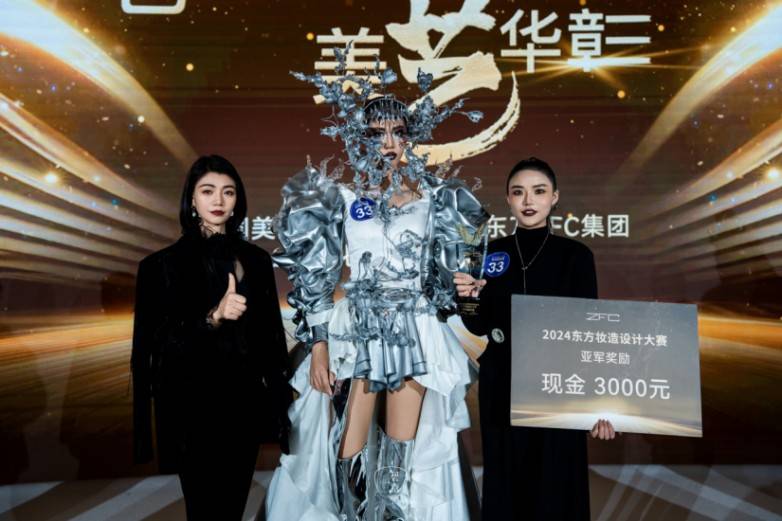JN江南艺道教育集团闪耀美妆盛典引领行业新风尚(图8)