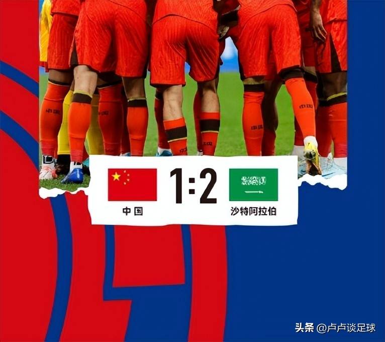 3-1国足对手火力全开，对手忙热身+杯赛全主力，我们确在休假