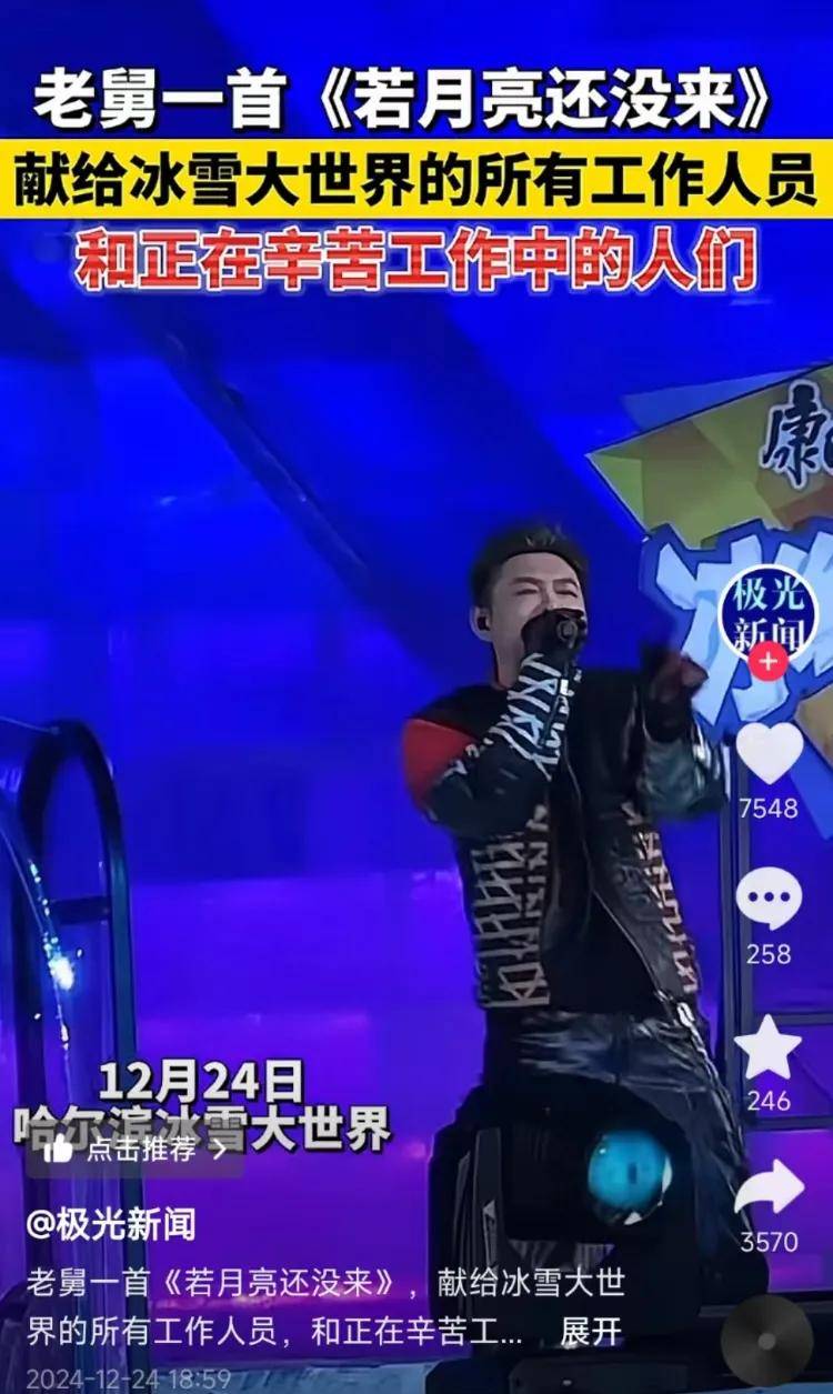 知名歌手承认被上海警方行政拘留,今天凌晨发文道歉 知名歌手承认被上海警方行政拘留,今天凌晨发文道歉