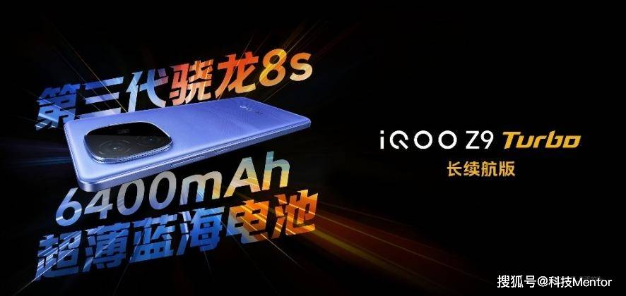 星空体育APP一天不用充电？这款轻薄新机太狠了(图2)
