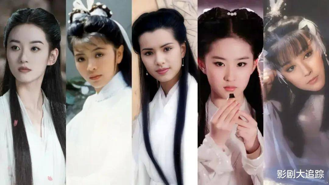 10位女星扮演小龙女！李若彤成经典，刘亦菲美若天仙，翁静晶美艳绝伦，有人丑到离谱