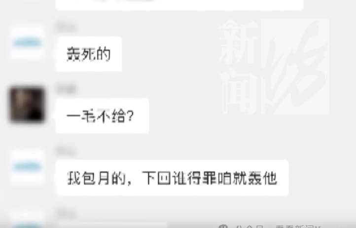 博乐体育下载为了钱良心都不要了？天价防水：上海一女子家里补个洞被灌进70斤胶水价格高达近2万太严重警方介入了(图7)