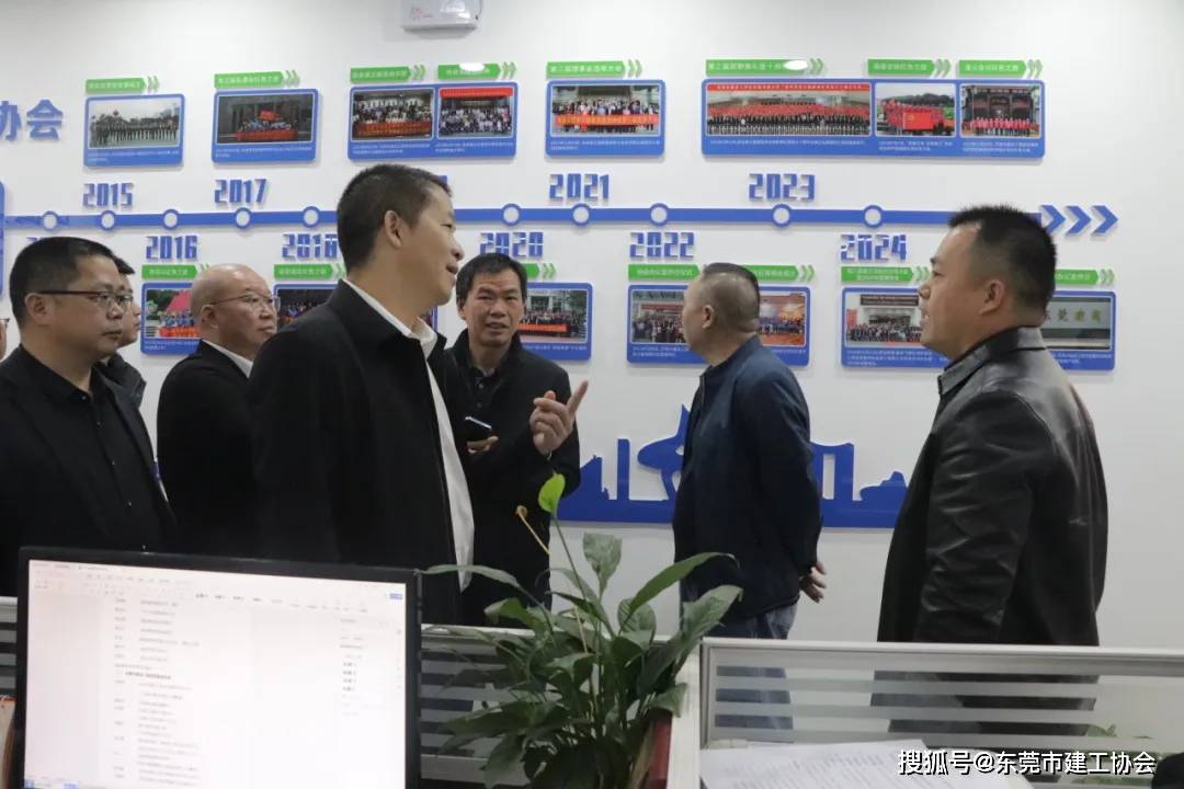 尊龙集团强烈接待福筑上杭南阳镇指导一行莅临我会调研闲说