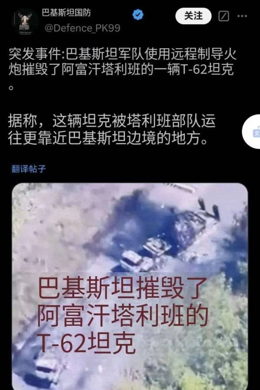 中国造SH-15重炮精准出击，巴基斯坦夜战力克塔利班，现代武器助力南亚局势博弈