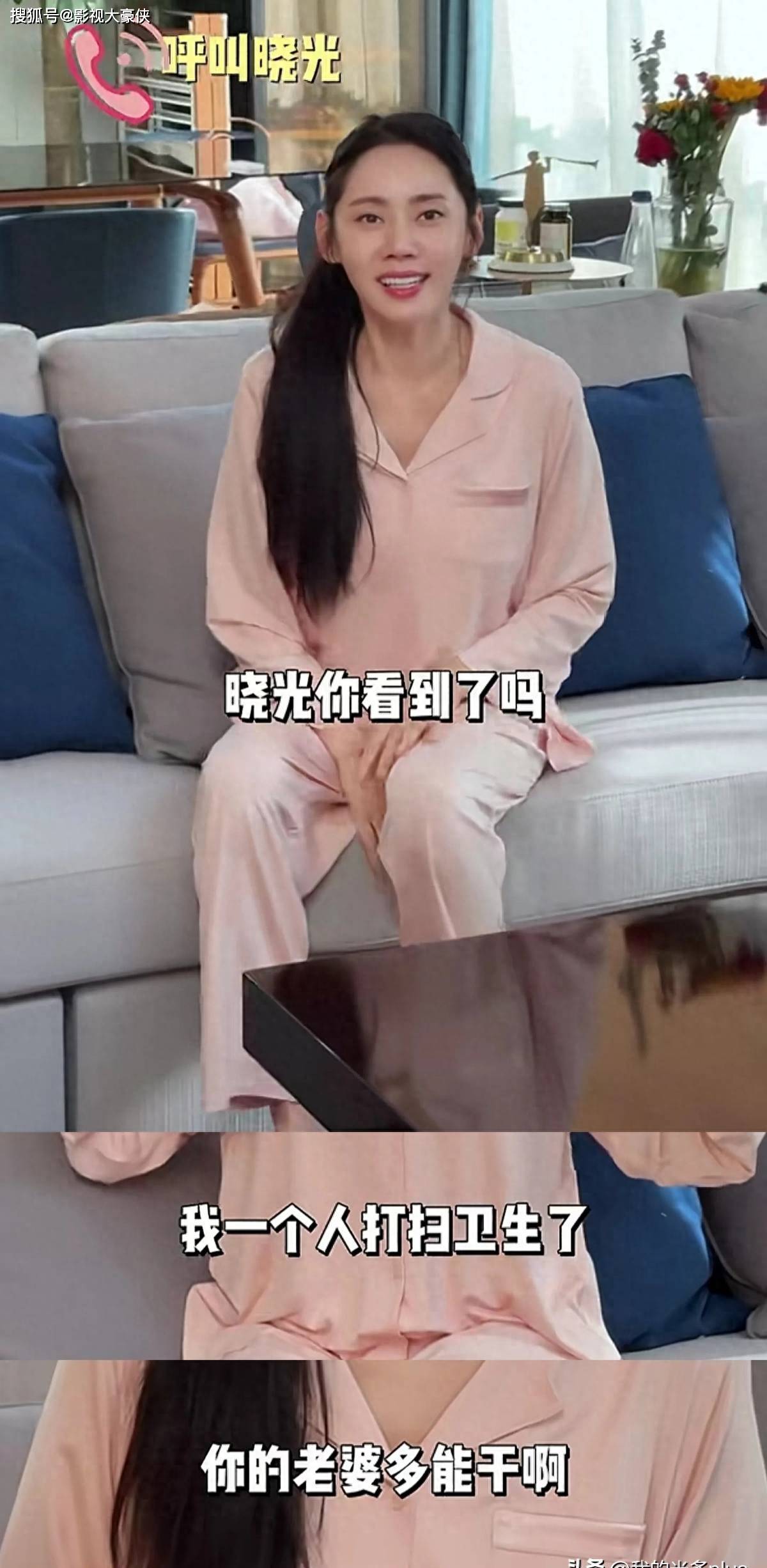 秋瓷炫家不请保姆，6岁儿子脏衣服扔浴缸里，于晓光洗漱用品乱放