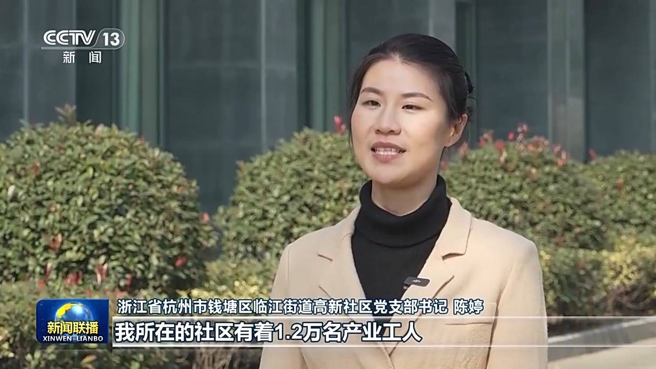 把强国建设、民族复兴伟业不断推向前进 习主席新年贺词引发热烈反响 把强国建设、民族复兴伟业不断推向前进 习主席新年贺词引发热烈反响