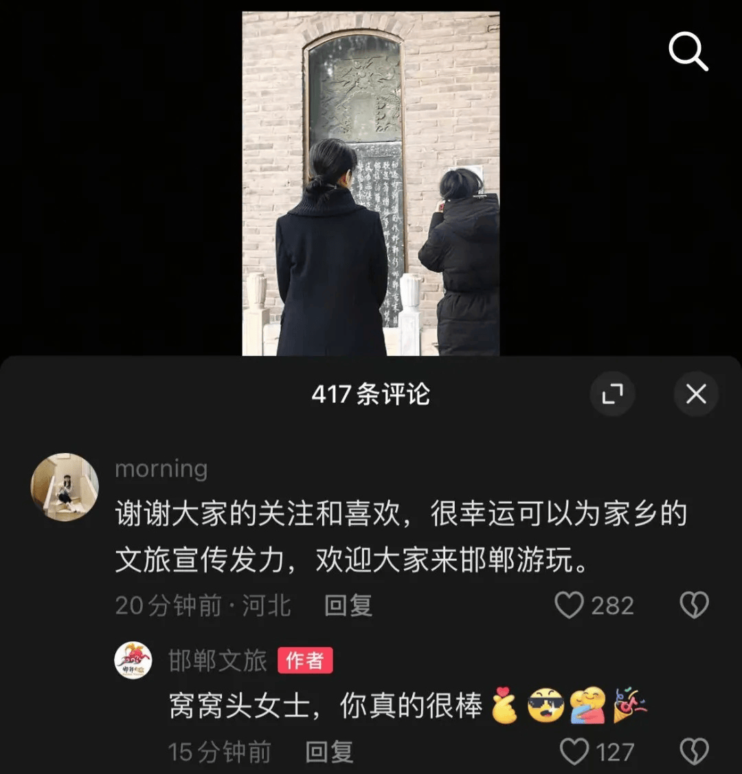 “鸡窝头”女生走红!网友:邯郸文旅,你背后有高人啊 “鸡窝头”女生走红!网友:邯郸文旅,你背后有高人啊