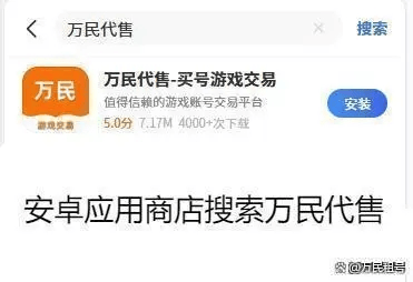 小火箭app下载铁锈