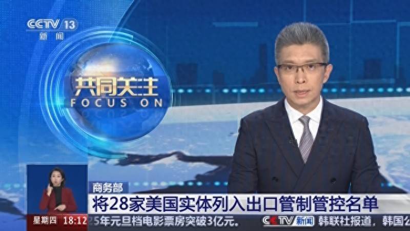 转折点出现了，美28家军工被断供，美军对华主力后撤7千公里