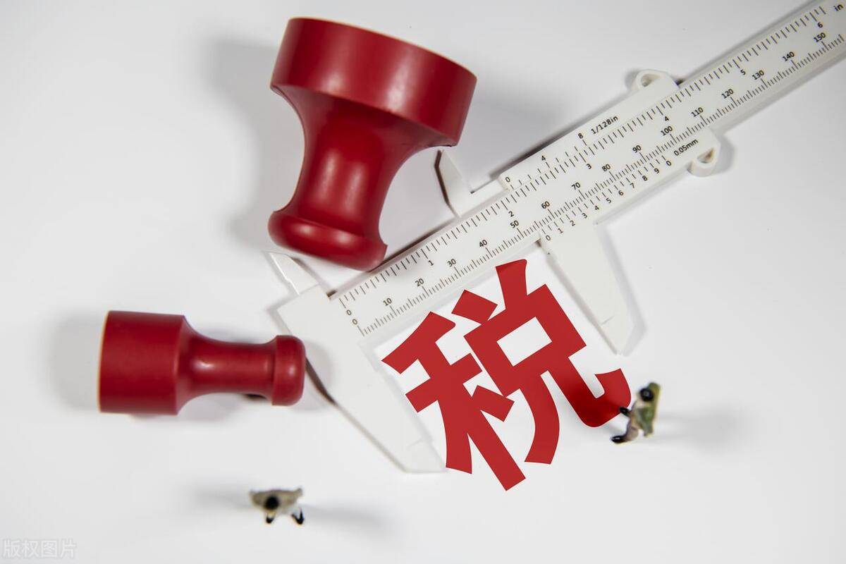 你缴的税真的对吗？企业老板不得不知的税务秘密(图2)