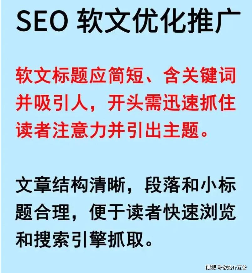 品牌新闻稿软文投放：如何实现精准流量导入？