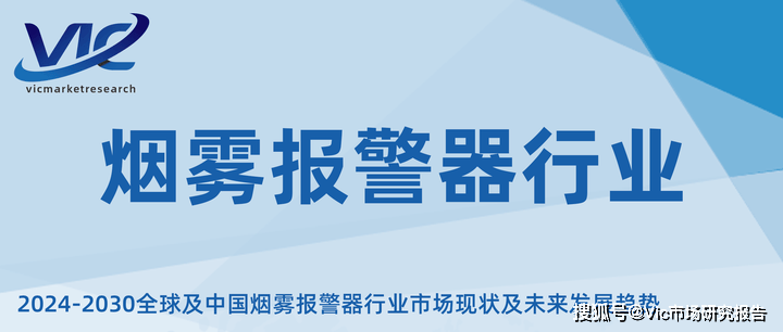 烟雾报警器：家庭安全的“隐形卫士”(图2)