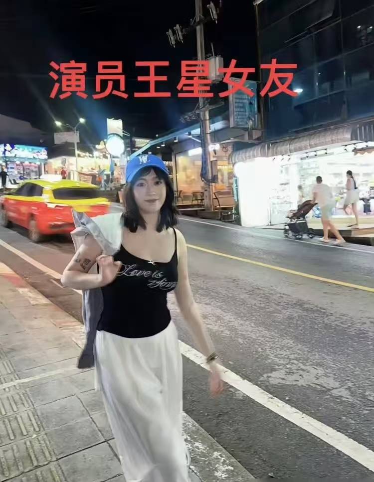 王星女朋友新露脸！和泰警协商画面曝光，身材丰满，像个女战士