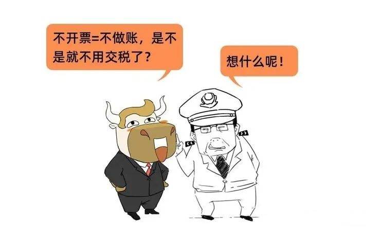 注意！2025年什么样的个体户可以不用记账报税？
