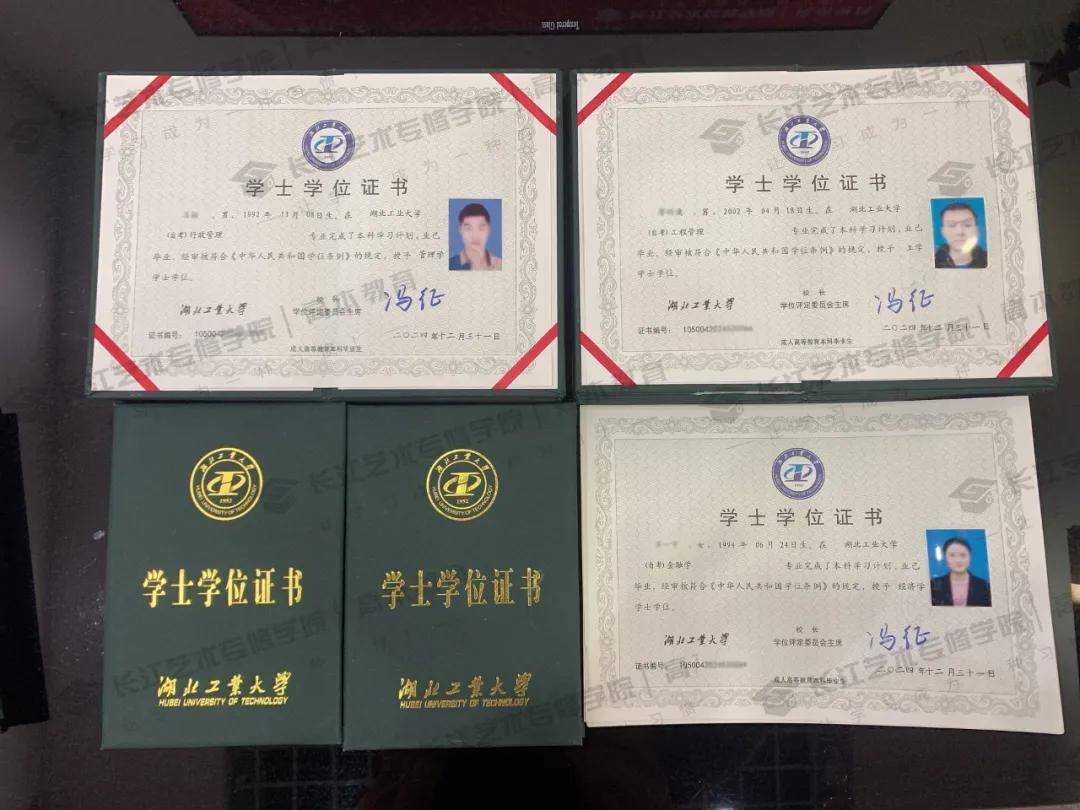新年首批→恭喜长江艺术专修学院学员取得湖北工业大学学士学位证书