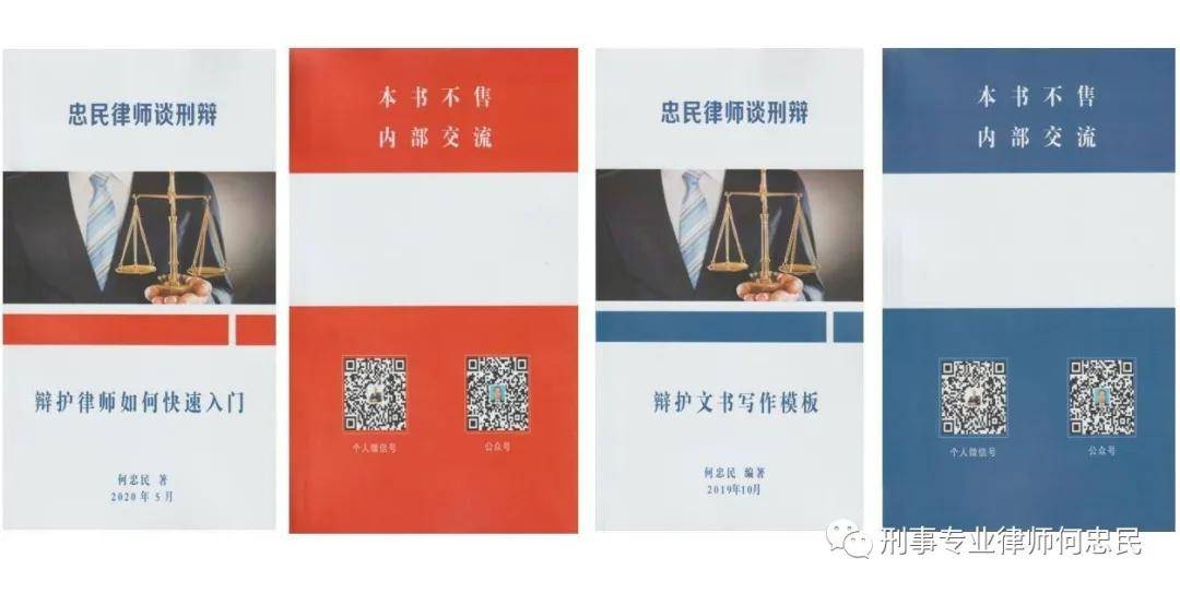 代理ip流量计费