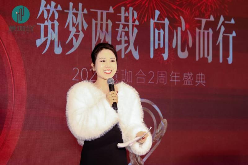 引领线上瑜伽新风尚 打造女性创业新场景意珈雷火竞技入口合瑜伽举办2周年庆典(图2) 引领线上瑜伽新风尚 打造女性创业新场景意珈雷火竞技入口合瑜伽举办2周年庆典(图2)
