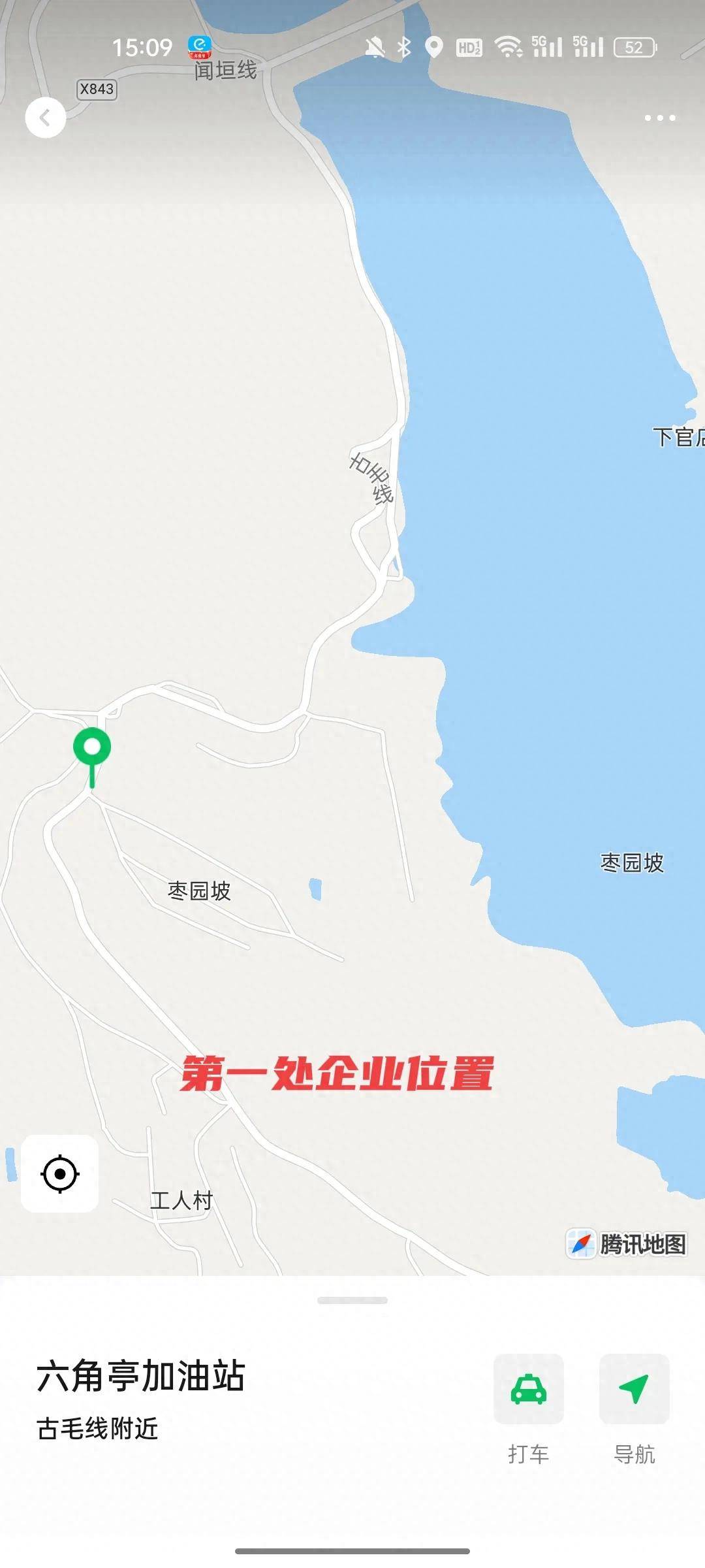 運城市垣曲縣兩企業違規排放工業垃圾嚴重污染環境