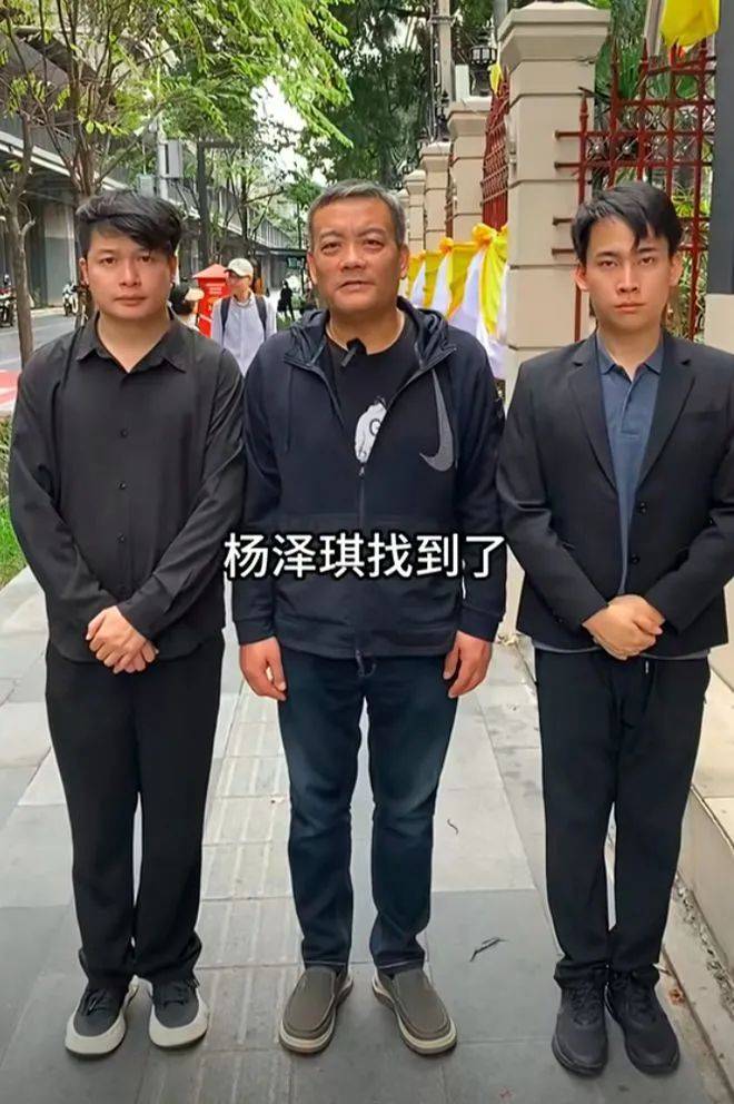 杨泽琪平安归来！斗争时指甲盖被拔，父亲鞠躬致谢， 郝振东没说谎