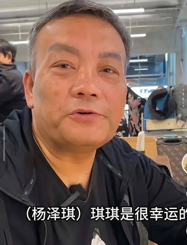 杨泽琪平安归来！斗争时指甲盖被拔，父亲鞠躬致谢， 郝振东没说谎