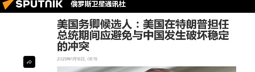 特朗普有一项重要任务：稳住中国30年，为美争取造军舰时间