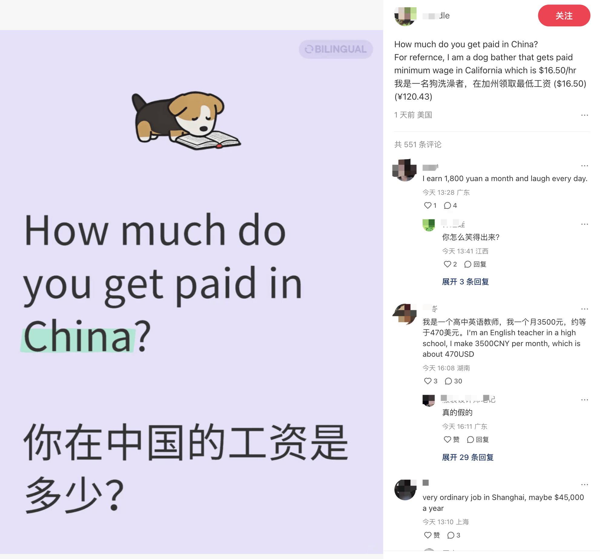 很好奇，中美网友对账后为什么外国人很少破防？