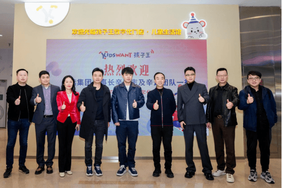 星空体育下载“母婴零售第一股”收购功效护肤品牌(图7)