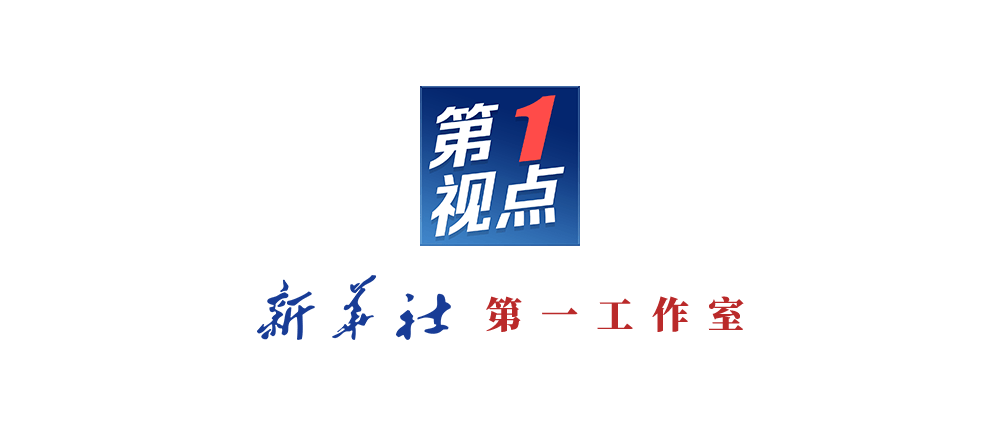 第1视点｜来这里，感受节日市场脉动